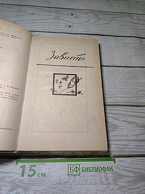 Избранное