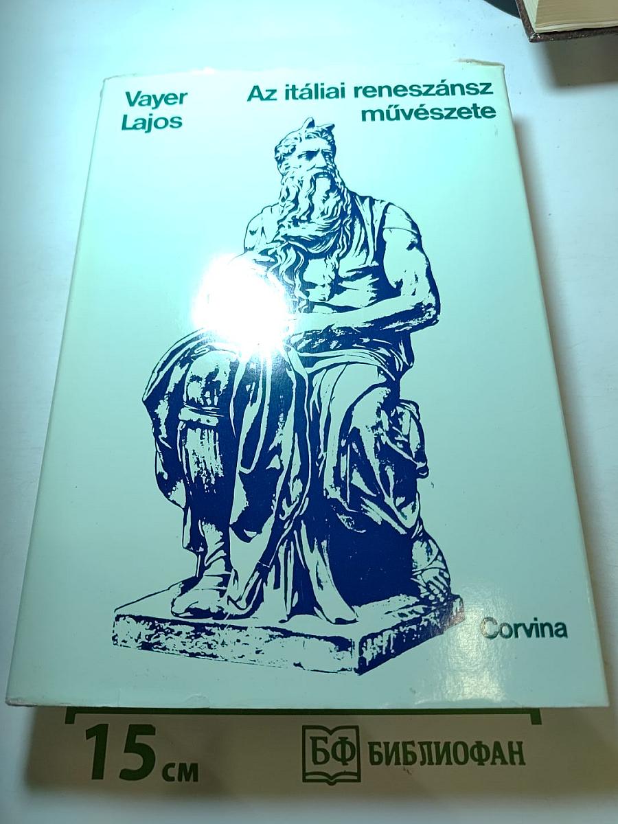 Az itáliai reneszánsz művészete