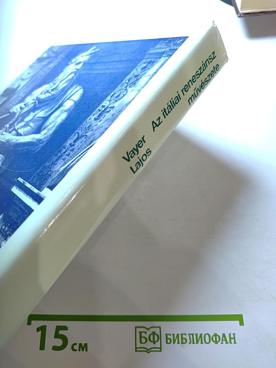 Az itáliai reneszánsz művészete