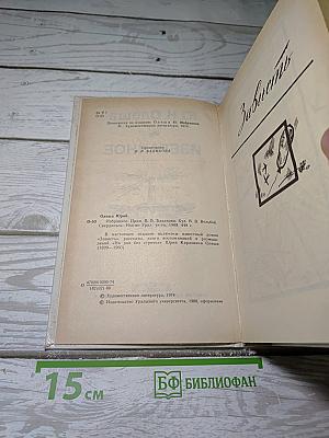 Избранное