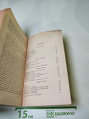 Русский фольклор