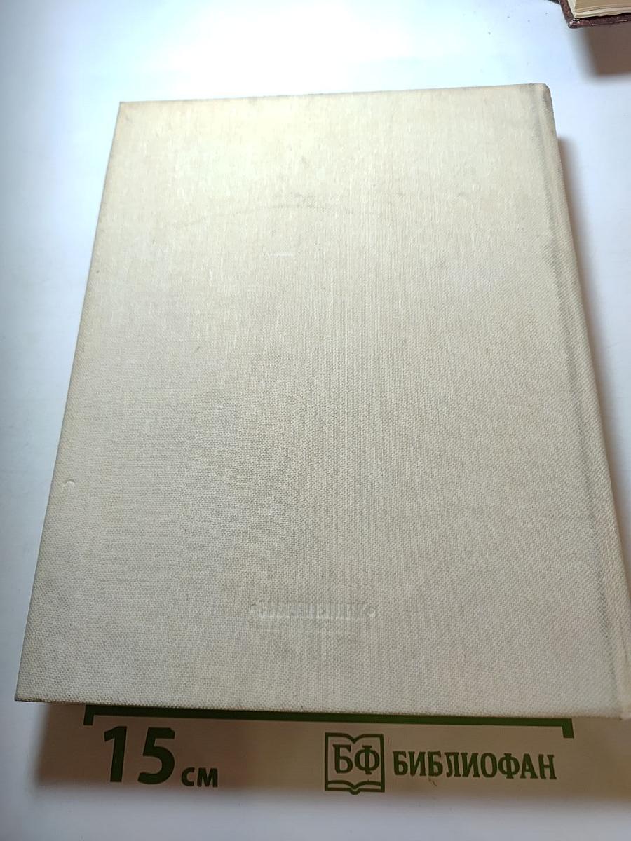 Имя его известно