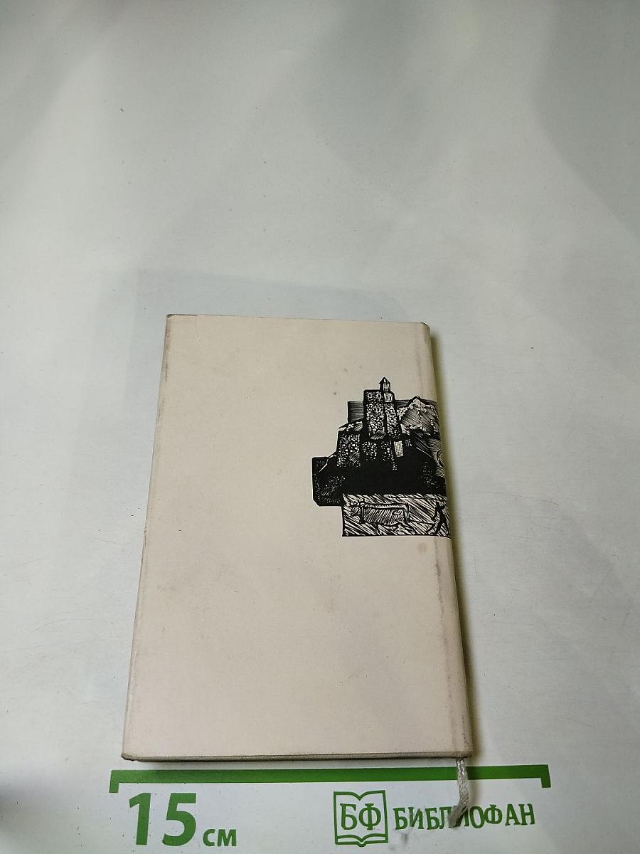 Акакий Церетели. Лирика