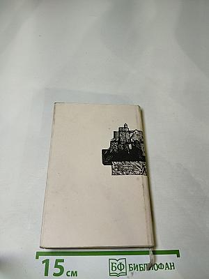 Акакий Церетели. Лирика