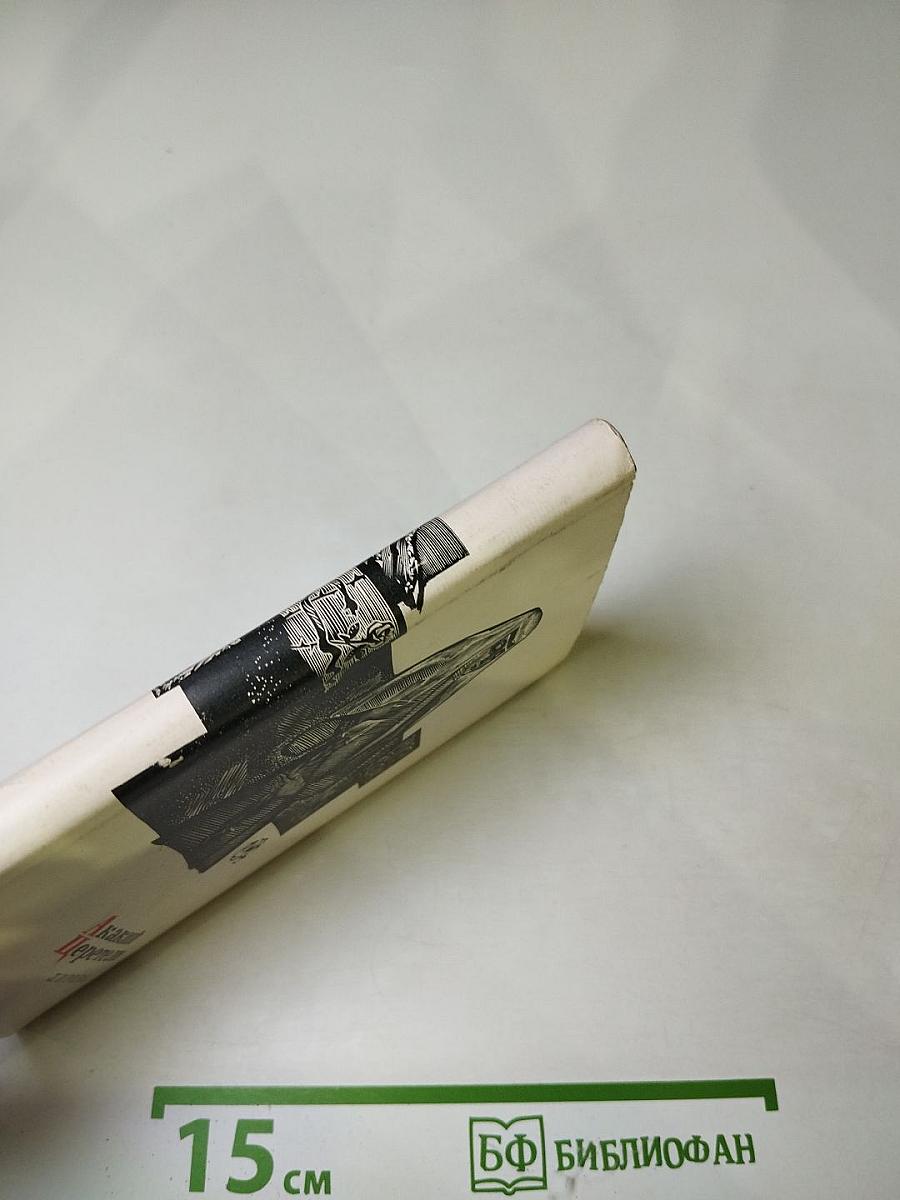 Акакий Церетели. Лирика