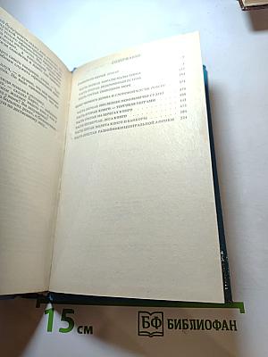 Грабители морей