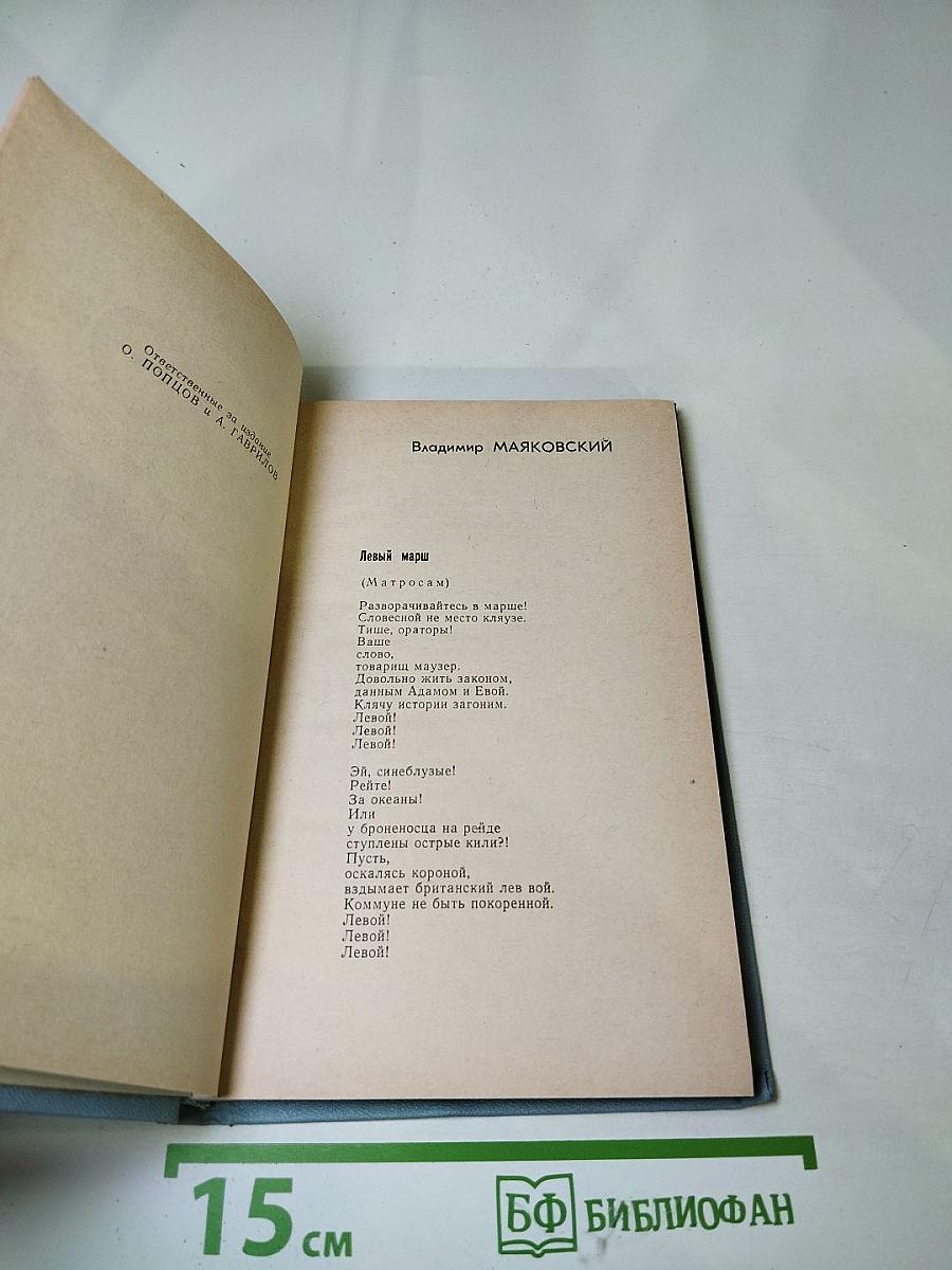 Современная проза и поэзия