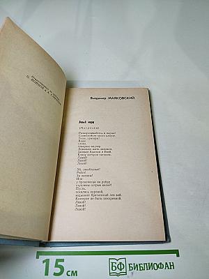 Современная проза и поэзия