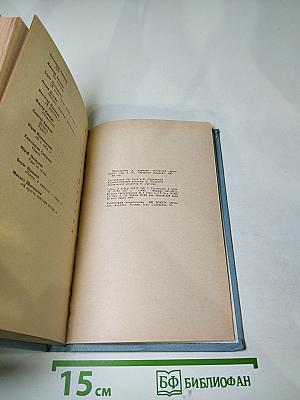 Современная проза и поэзия