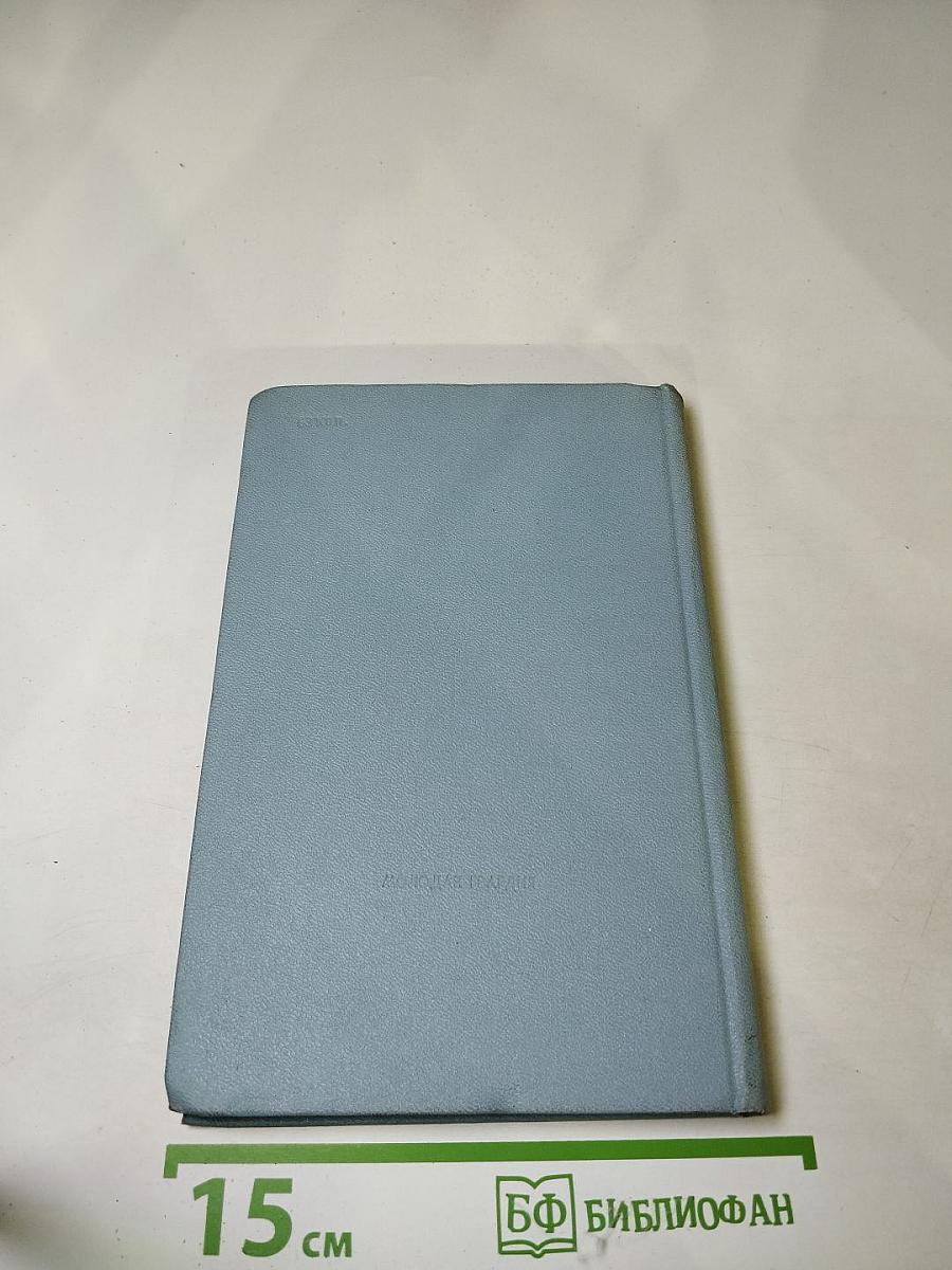 Современная проза и поэзия