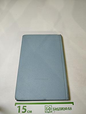 Современная проза и поэзия