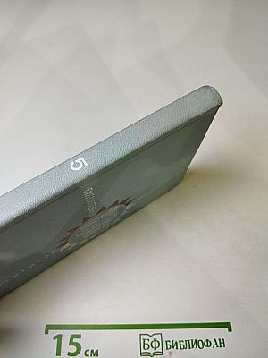 Современная проза и поэзия