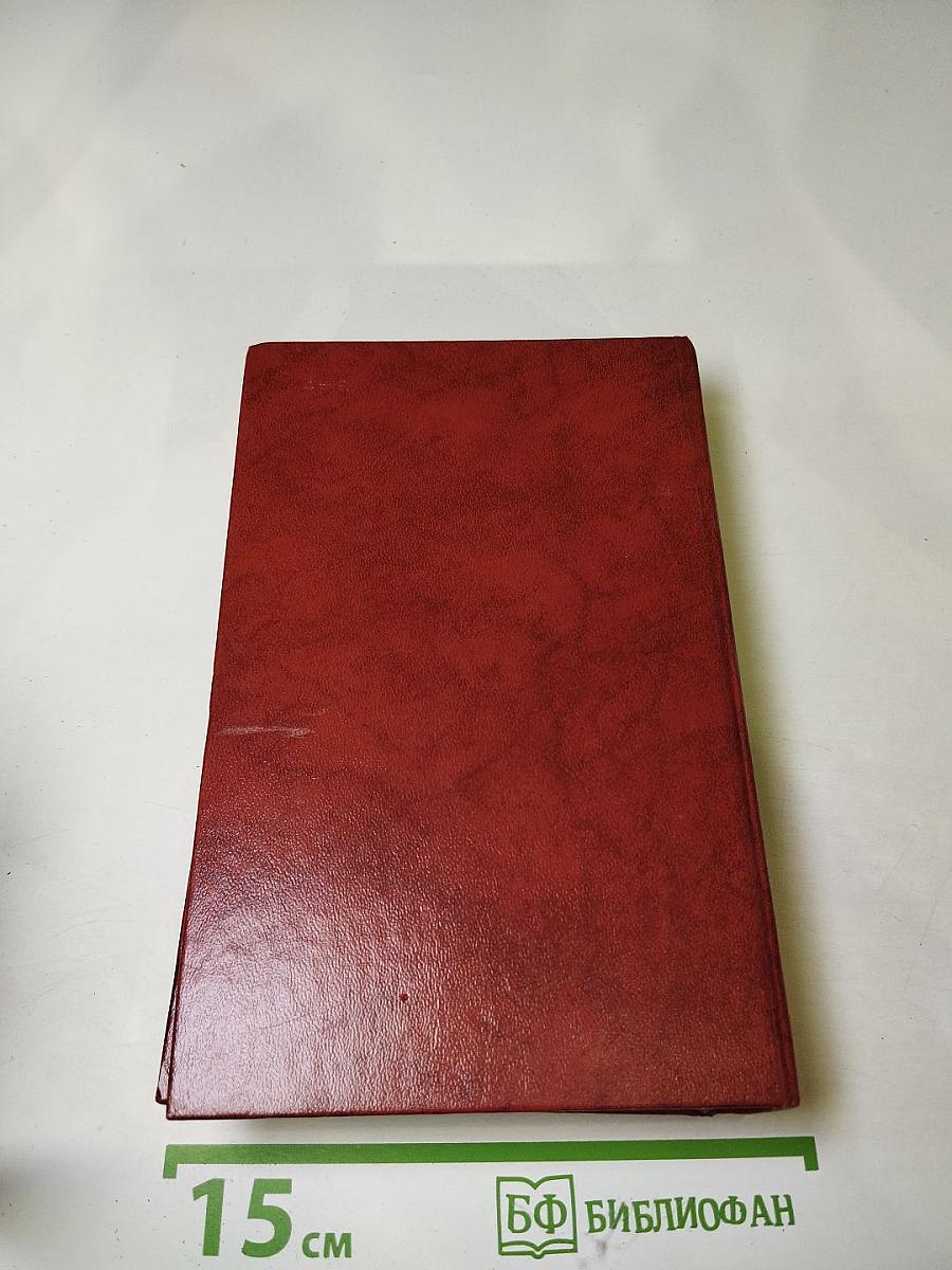 О скитаньях вечных и о Земле