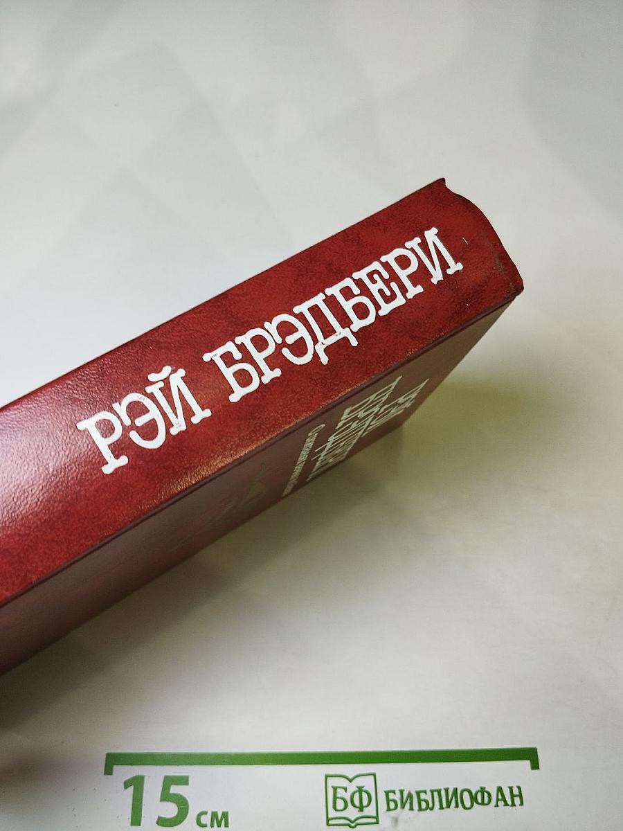 О скитаньях вечных и о Земле