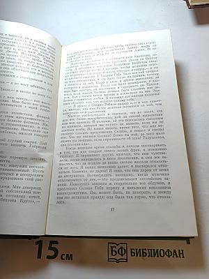 Лунный камень