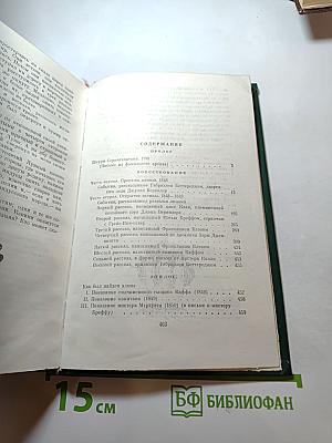 Лунный камень