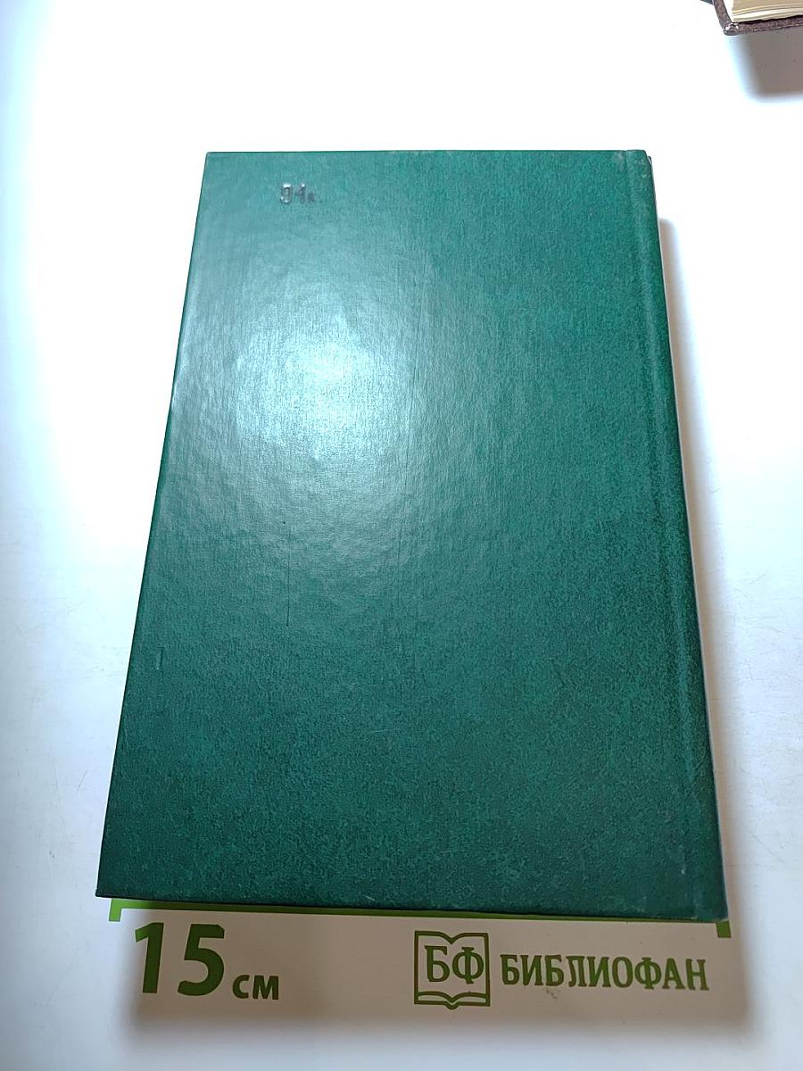 Лунный камень