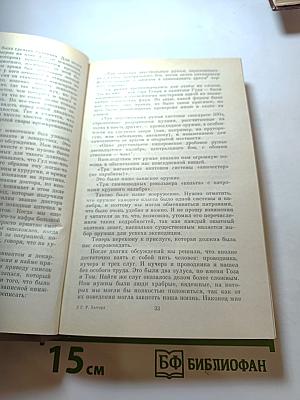 Копи царя Соломона. Прекрасная Маргарет