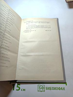 Копи царя Соломона. Прекрасная Маргарет