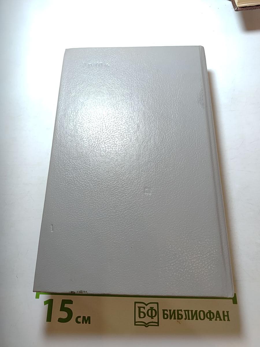 Копи царя Соломона. Прекрасная Маргарет