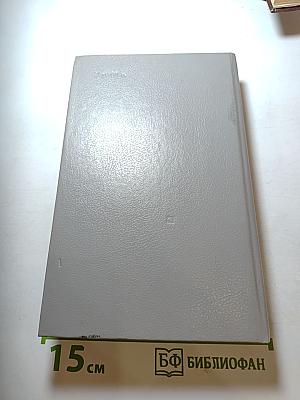 Копи царя Соломона. Прекрасная Маргарет