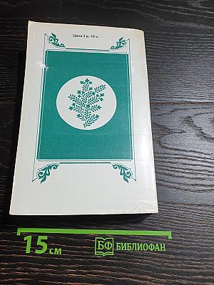 Стихотворения и поэмы