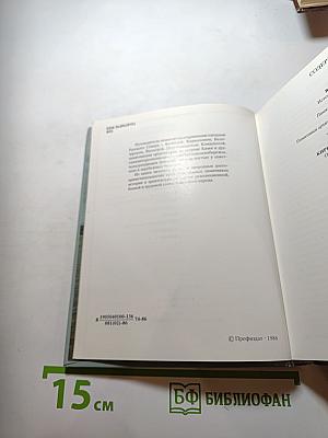 В Край Белых Ночей