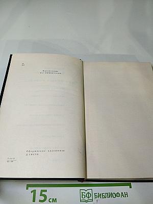 Идут белые снеги...