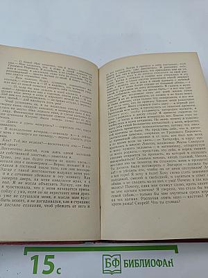 Грозовой перевал