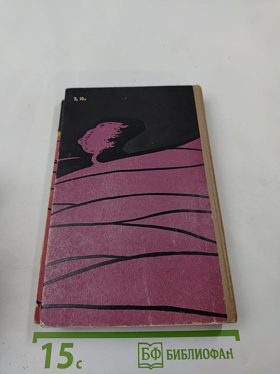 Грозовой перевал