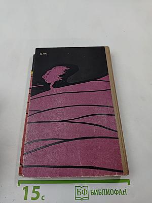 Грозовой перевал