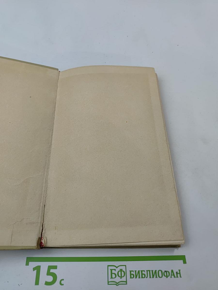 Стихи разных лет