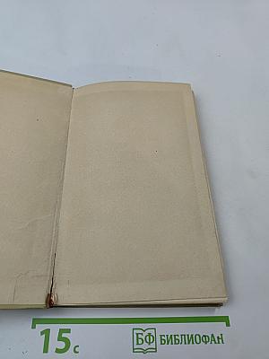 Стихи разных лет