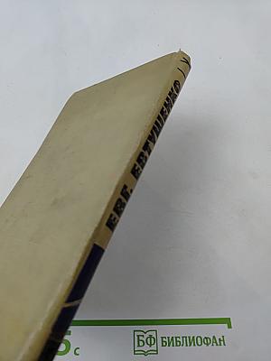 Стихи разных лет