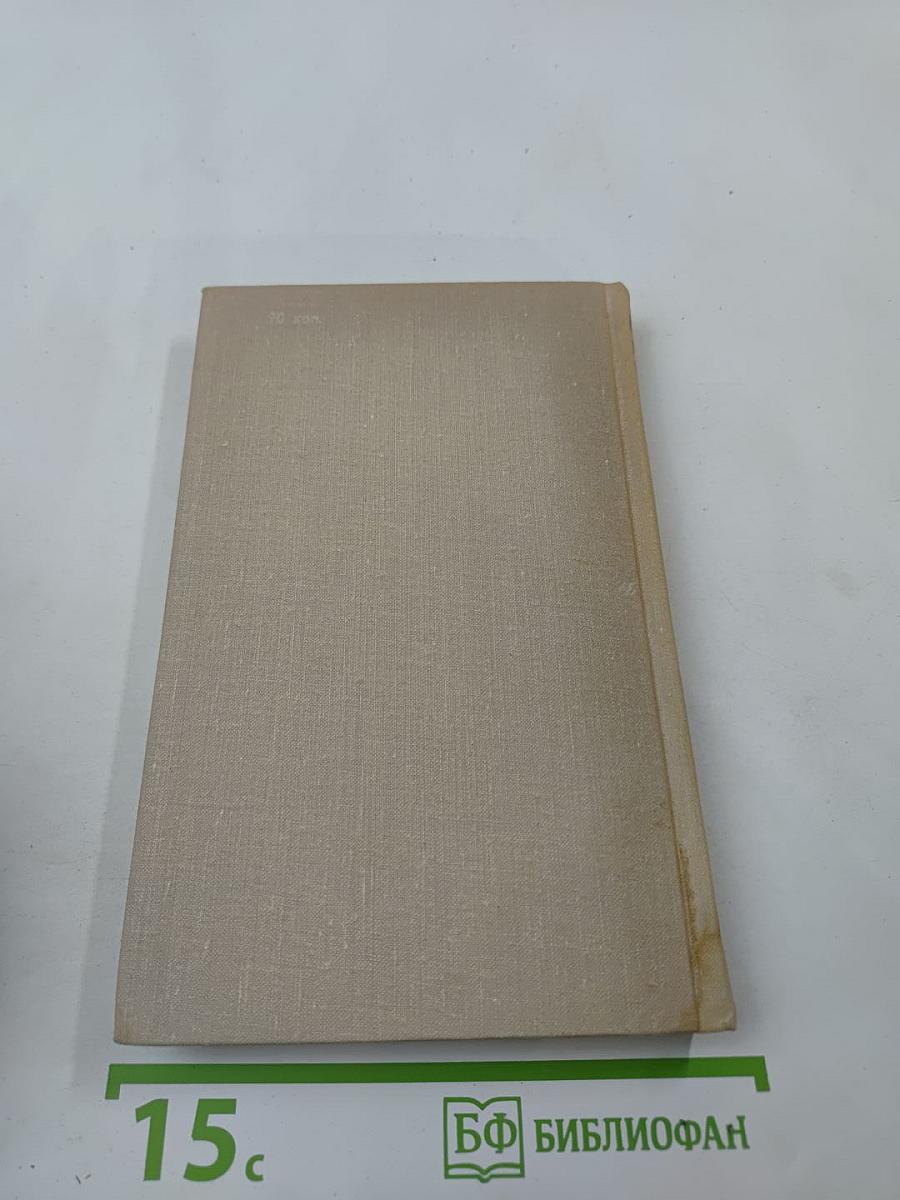 Собрание сочинений в шести томах. Том 4. Владимир Маяковский