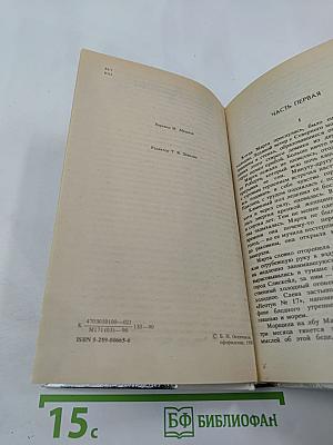 Звезды смотрят вниз