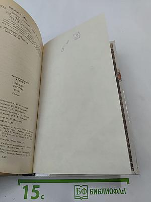 Звезды смотрят вниз