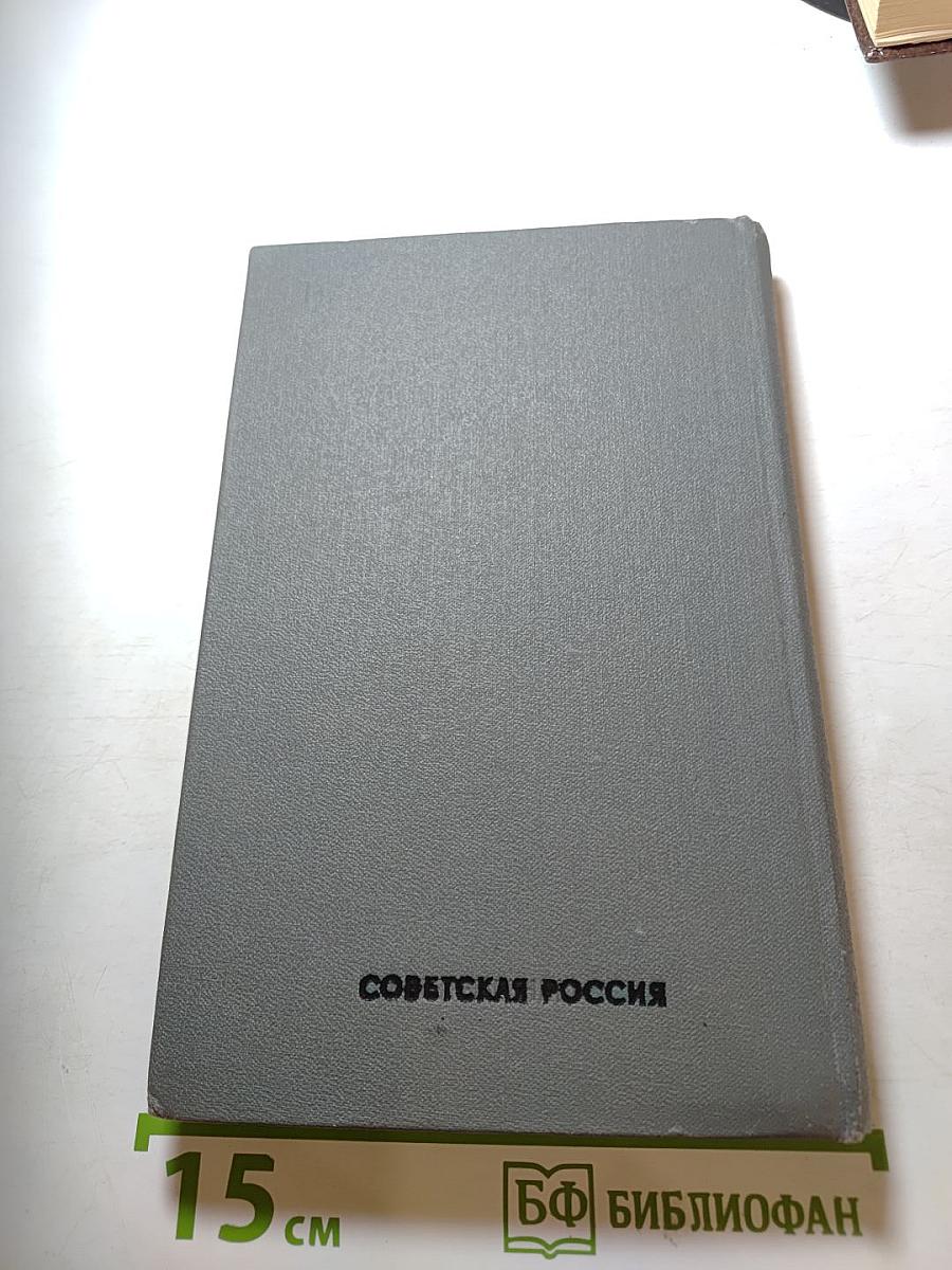 Книга о русской поэзии