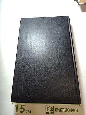 Из Парижа в Бразилию по суше