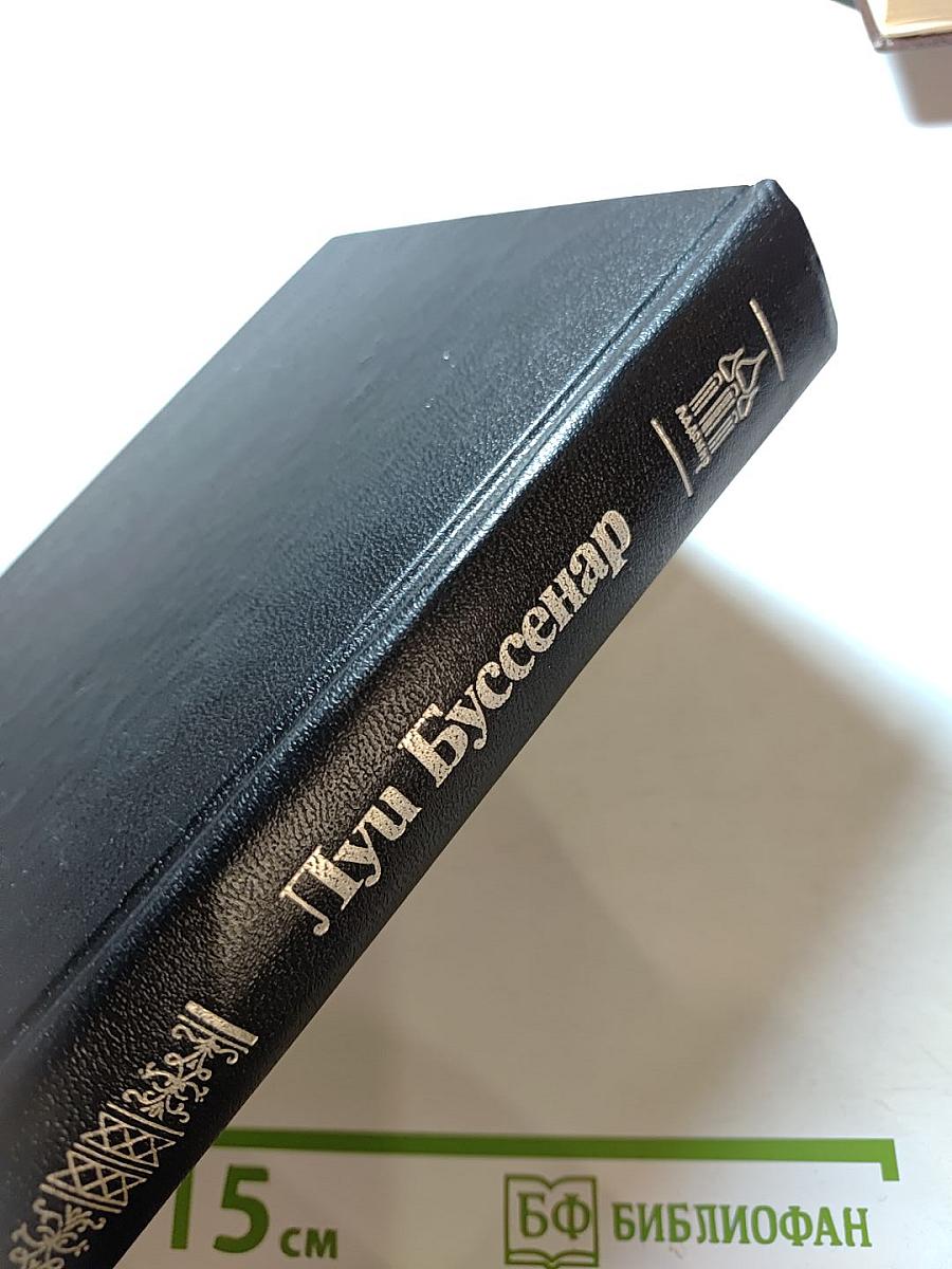 Из Парижа в Бразилию по суше