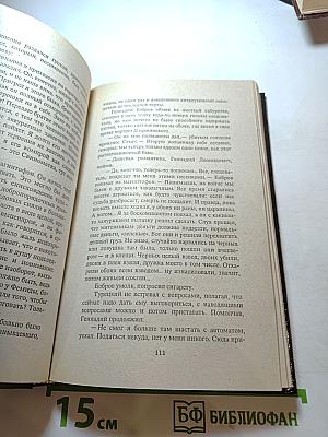 Плутоний для "Иисуса"