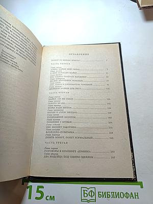 Плутоний для "Иисуса"