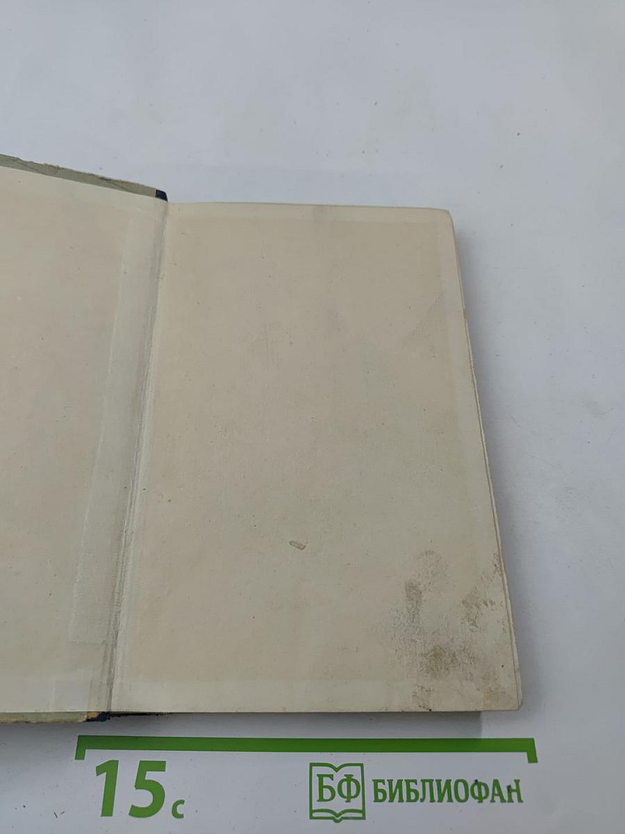 Сергей Есенин. Избранные произведения