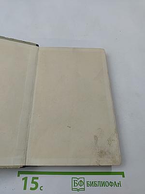 Сергей Есенин. Избранные произведения