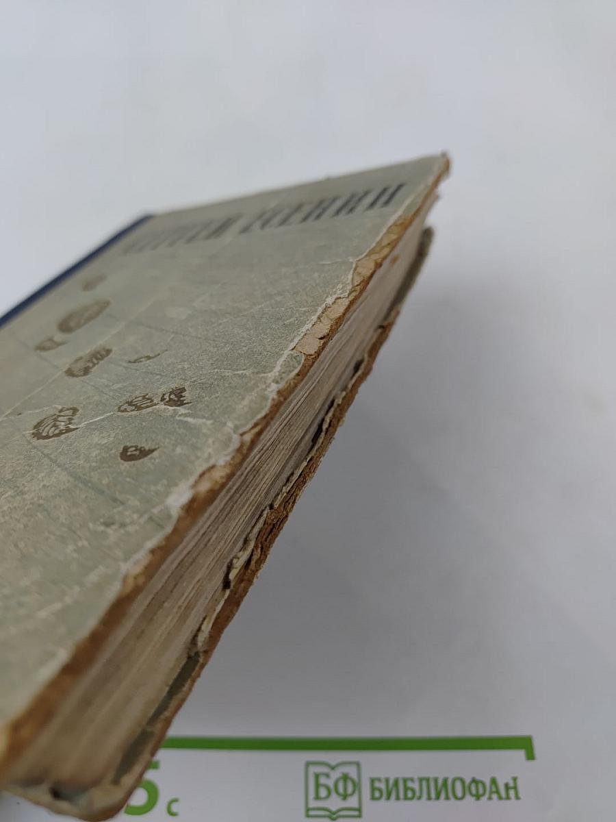 Сергей Есенин. Избранные произведения