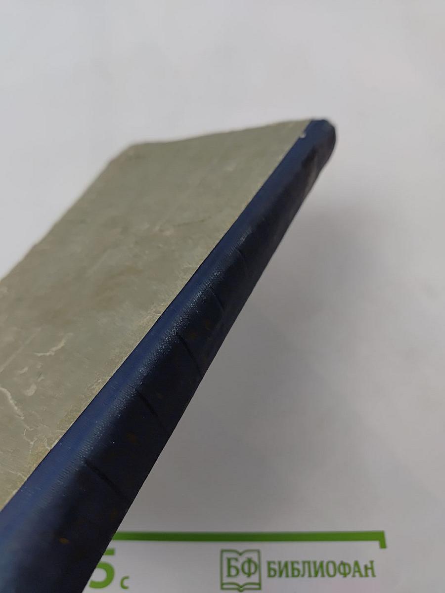 Сергей Есенин. Избранные произведения