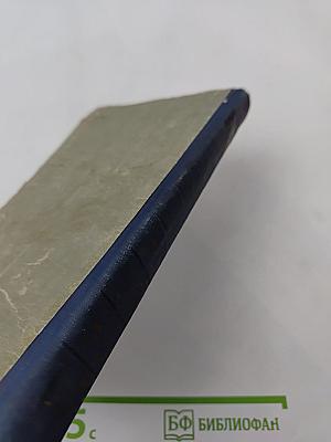 Сергей Есенин. Избранные произведения