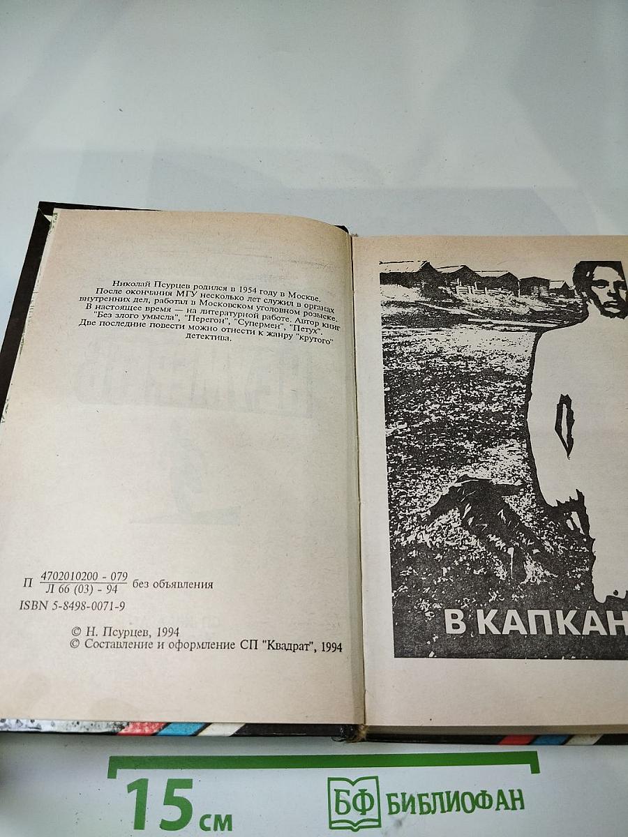 Несколько способов не умереть