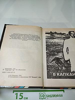 Несколько способов не умереть