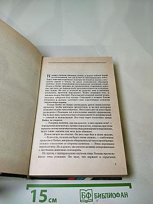 Несколько способов не умереть